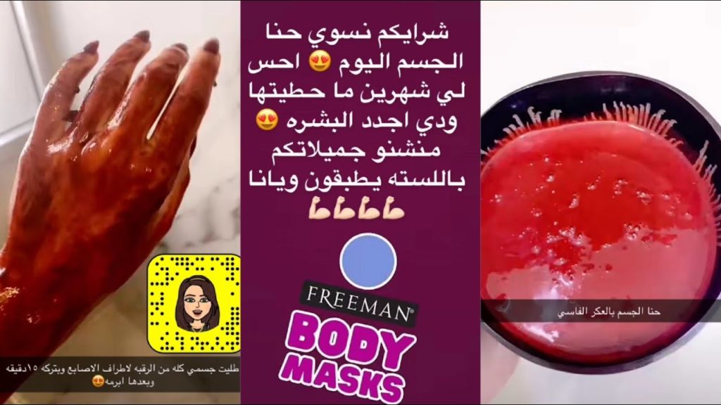 سنابات عونيه ٢