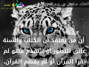 خواطر عن الكتب 2021