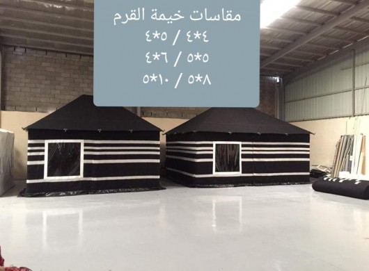 تركيب خيام ملكية الجبيل ٤