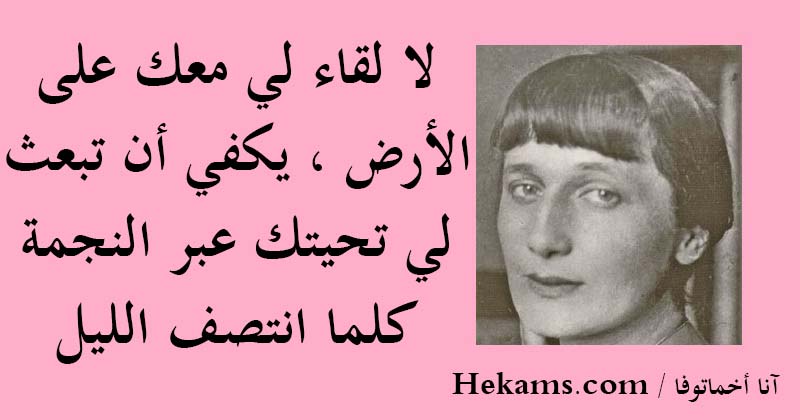 خواطر عن اللقاء من تحب