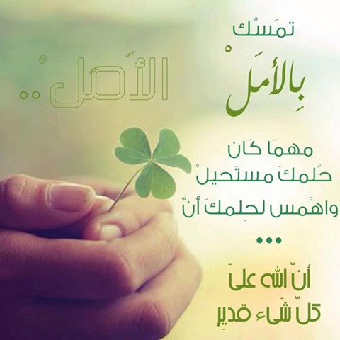 كلام محفز تويتر