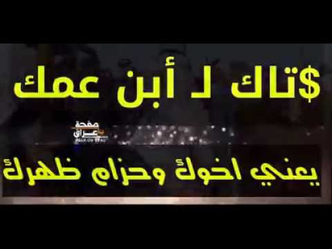 حب ابن العم