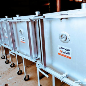تجربتي مع فرن المندي
