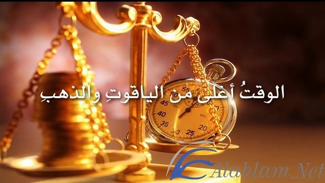 خواطر عن الوقت بالصور ١