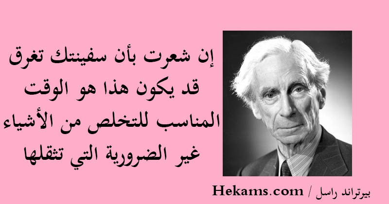 خواطر عن الوقت بالصور ٣