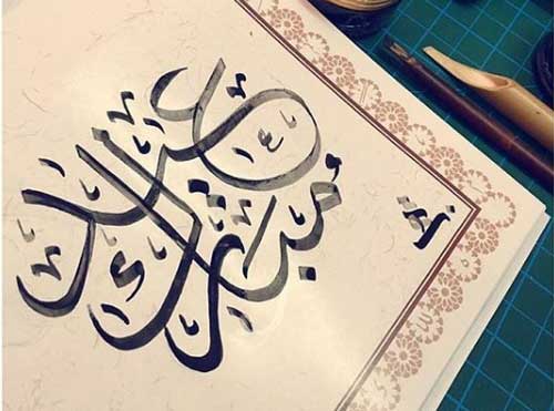 رسائل تهنئة عيد الفطر