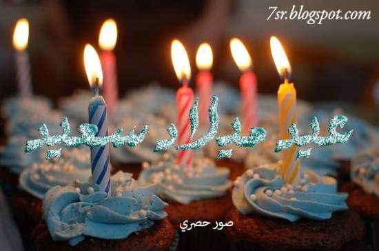 كلام يقال في عيد الميلاد بالصور ٣