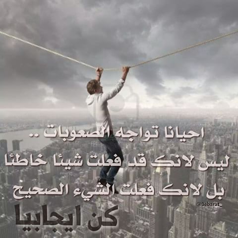 كلام محفز للنفس