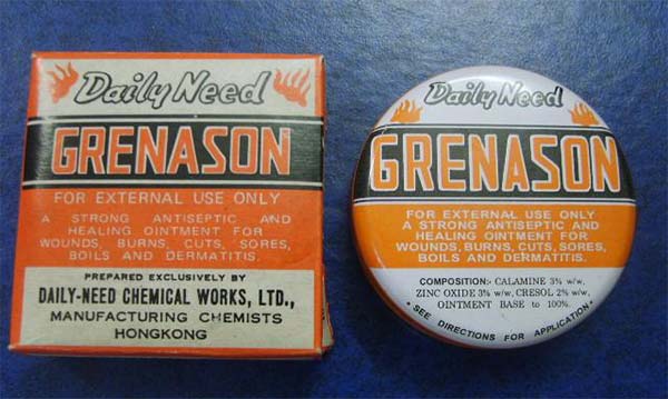 Grenason تجربتي