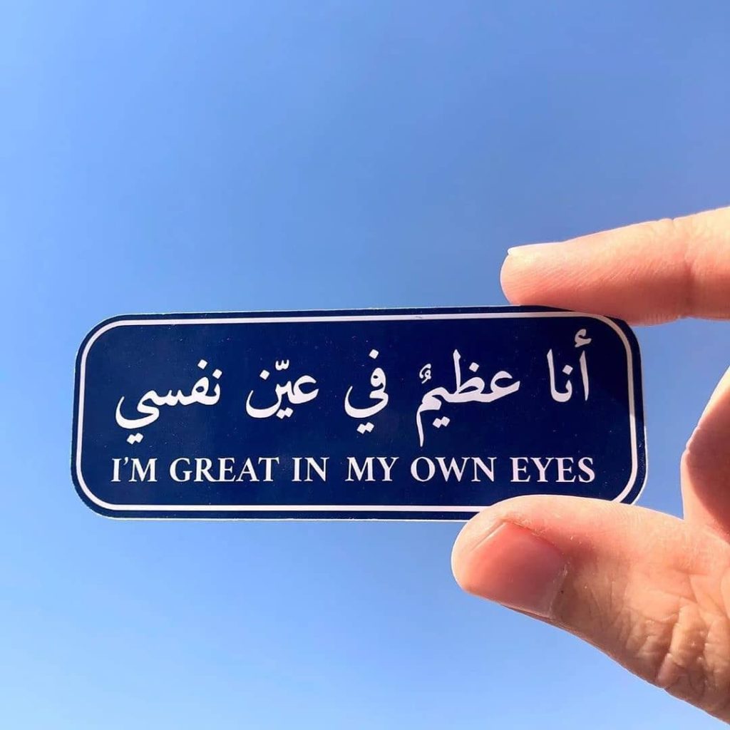 كلام إيجابي لنفسي