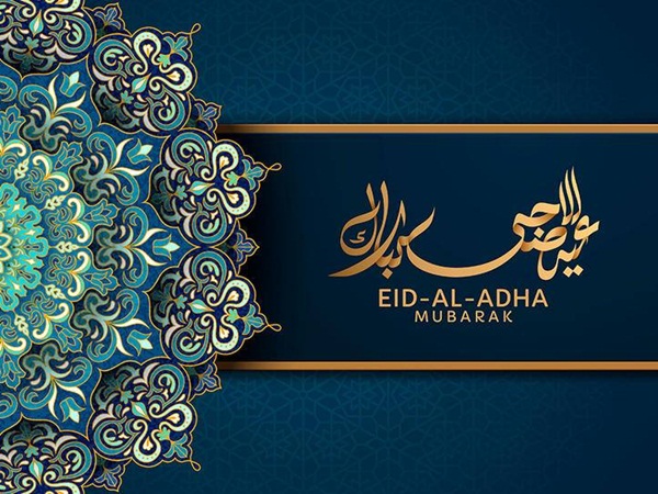 رسائل عيد الفطر رسمية