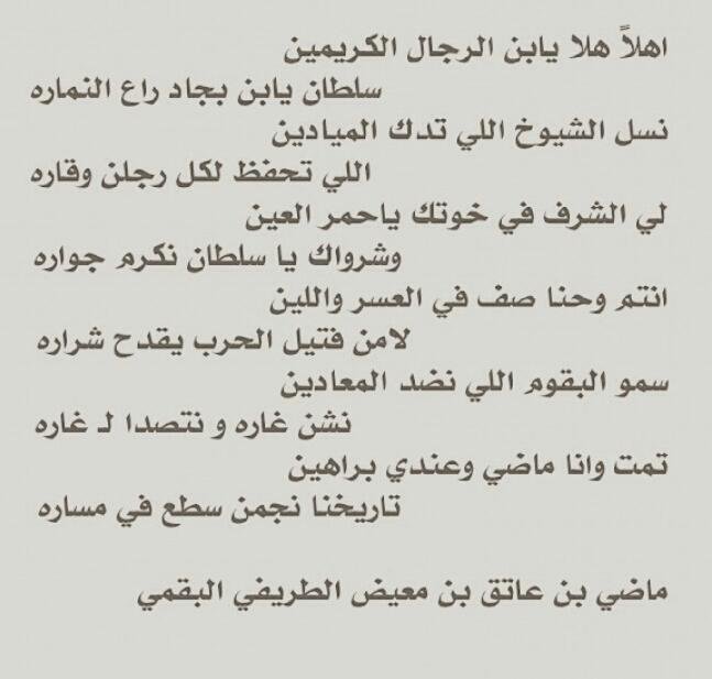 قصيدة ابن العم والغريب