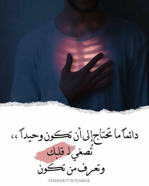 خواطر عن الكتمان 2021