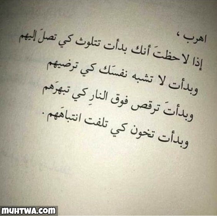 خواطر عن الكرامة بالصور ١