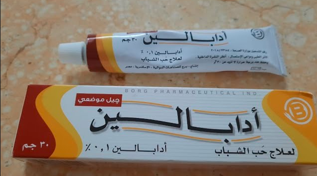 مرهم أدابالين جيل