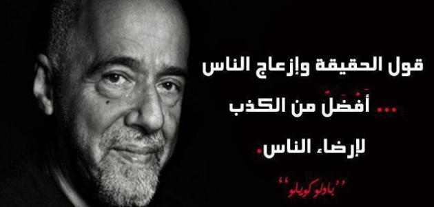 خواطر عن الكذب والخداع