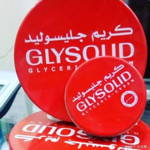 تجربتي مع كريم جليسوليد للوجه