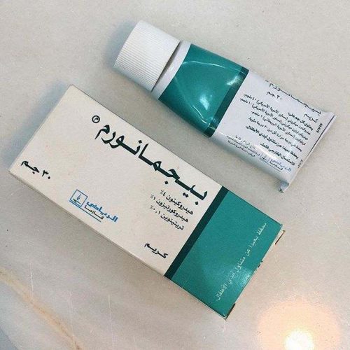 من جربت كريم بيجمانورم للكلف