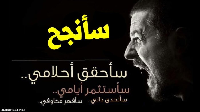 كلام محفز للحياة