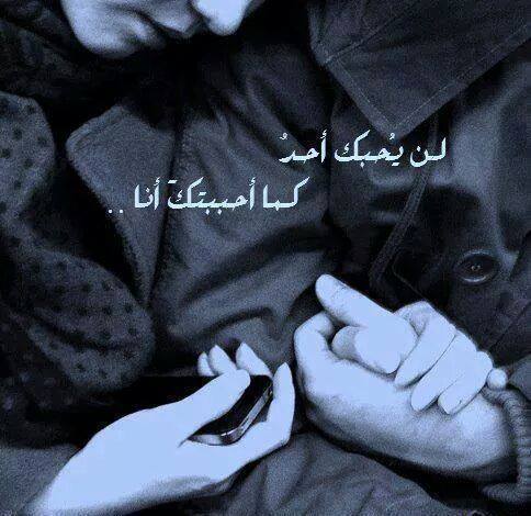 أقوى كلام يقال للحبيبة رومانسي 