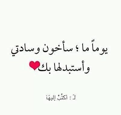 كلام تذويب الحبيبة 