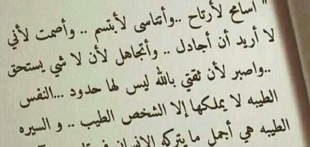 خواطر عن الكرامة بالصور ٥