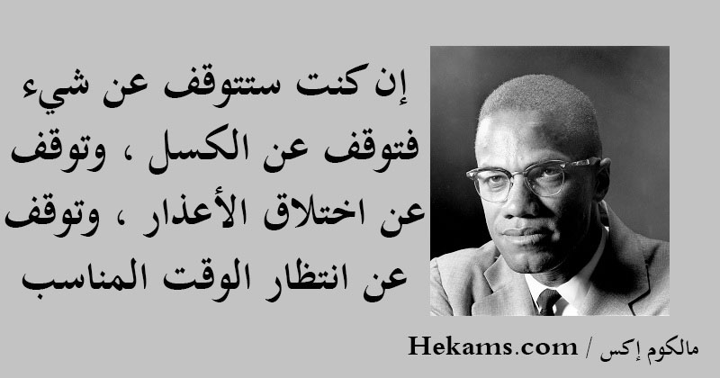 خواطر عن الوقت بالصور ٢