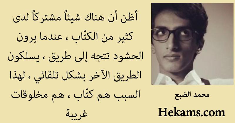 خواطر عن الكتب تويتر