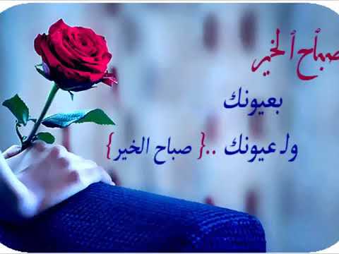 رسائل حب صباحية للمخطوبين