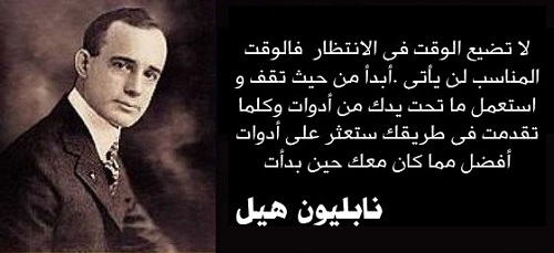 خواطر واقتباسات عن الوقت