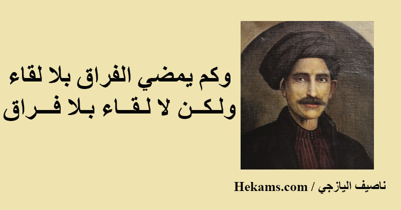 أجمل ما قيل من خواطر عن اللقاء