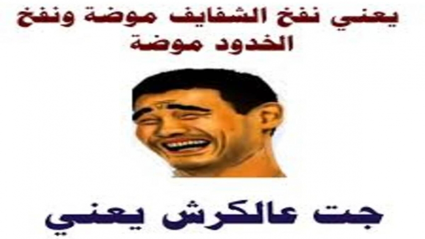 نكت قصيرة