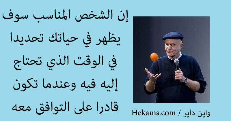 خواطر عن الوقت بالصور ٤