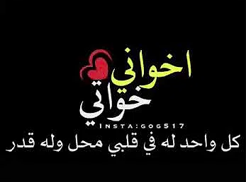 اخواتي كل عام وانتم بخير