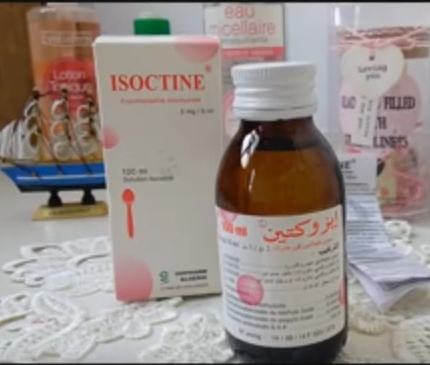 من الآثار الجانبية لدواء أيزوكتين
