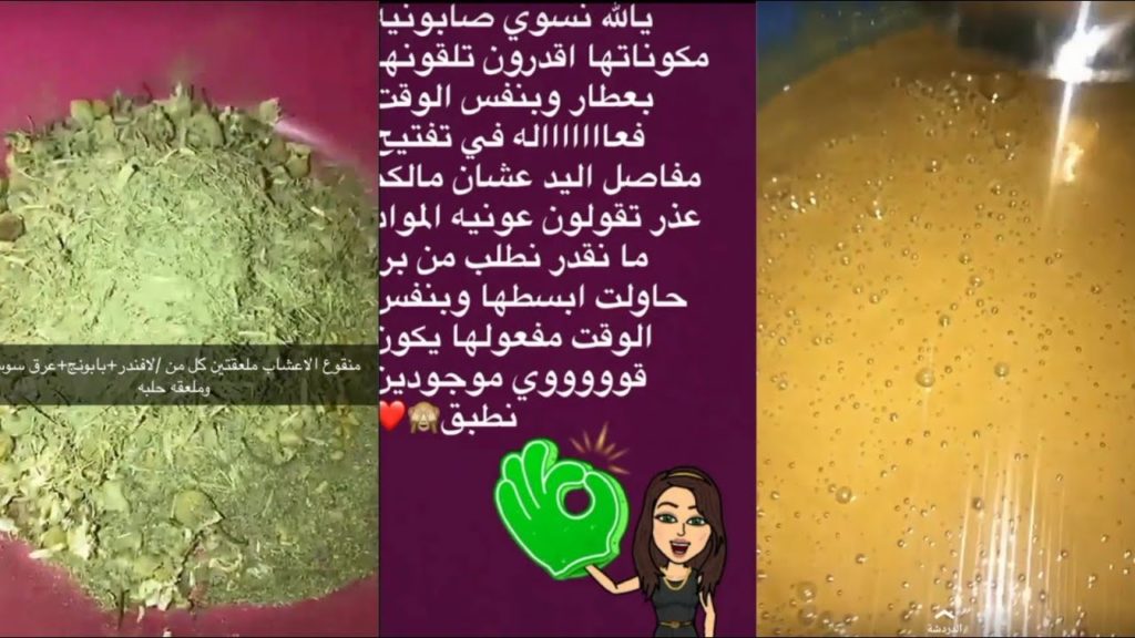 سنابات عونيه ٤