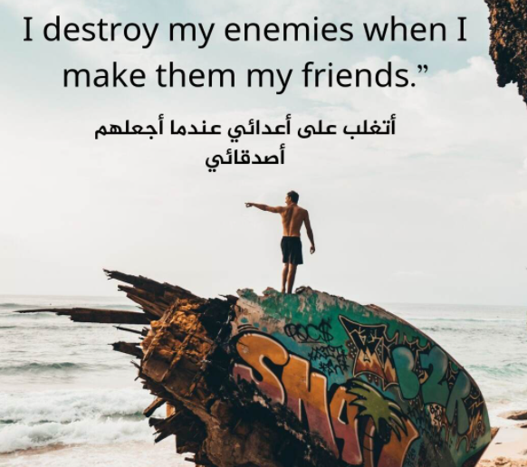 عبارات بالانجليزية مترجمة بالعربية