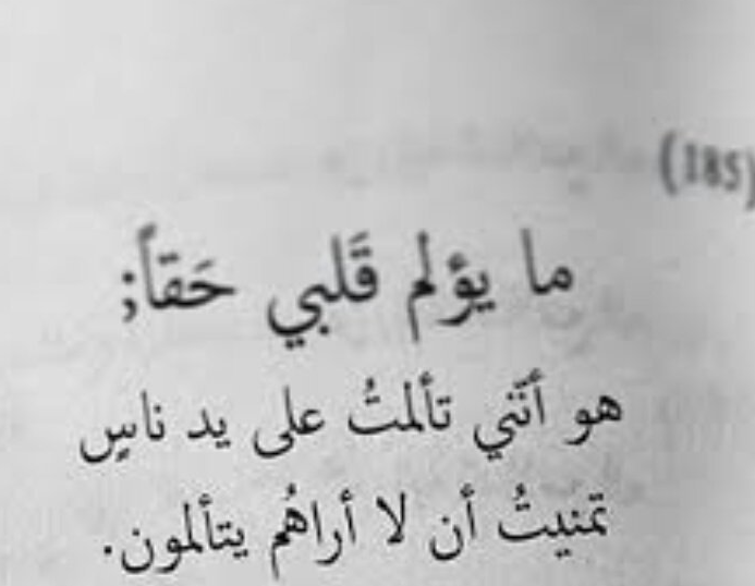 مسجات عن خيانة الحبيب