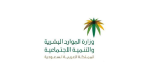 التأهيل الشامل استعلام عن قبول الحالة