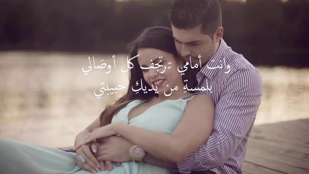 كلمات عشق للحبيب