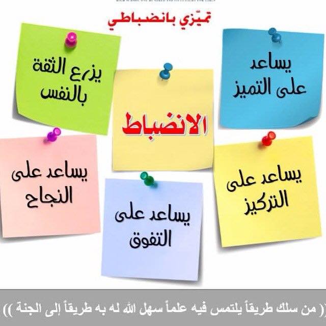 مطويات عن النجاح والتفوق11