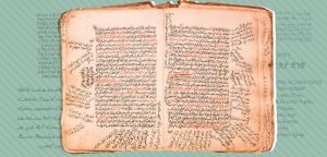 الكلمات الغير عربية في القران