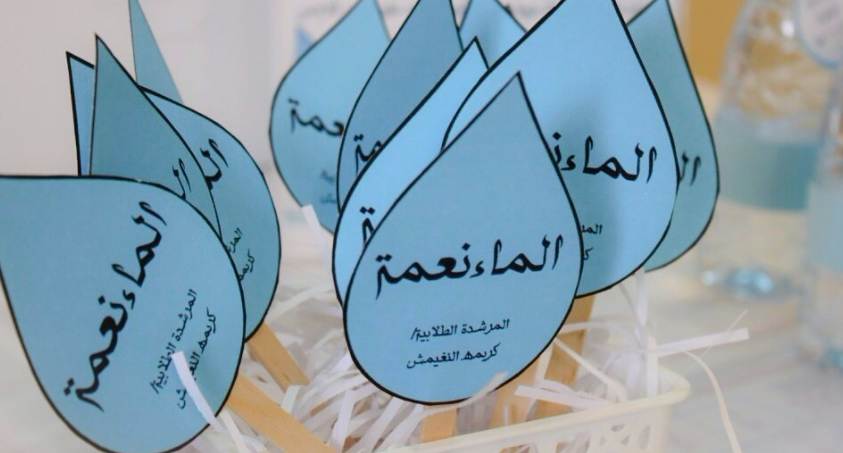 مطوية عن قطرة الماء4