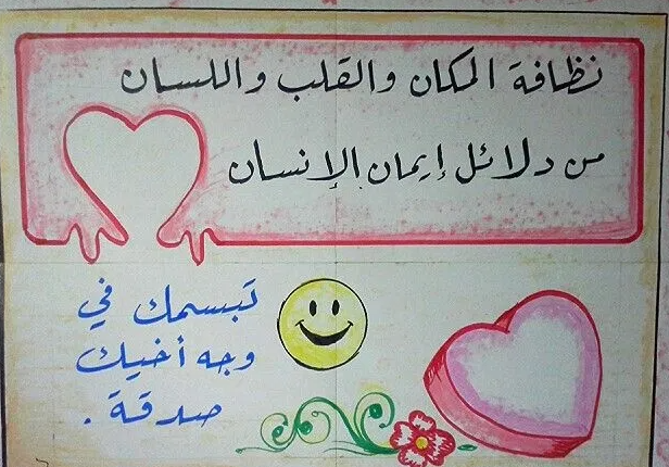 مطوية عن البيئة جاهزة4