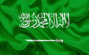 استعلام عن الوفيات جدة
