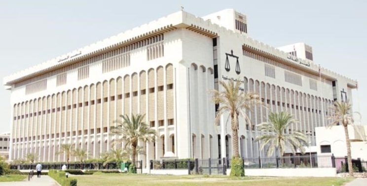 استعلام عن قضية بالرقم المدني