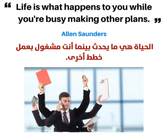 عبارات بالانجليزية مترجمة بالعربية - عبارات بالانجليزي عن الحياة