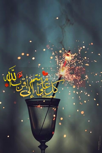 بوستات كل عام وانتم بخير 2
