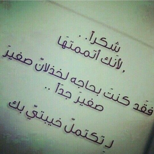 مسجات عن خيانة الزوج