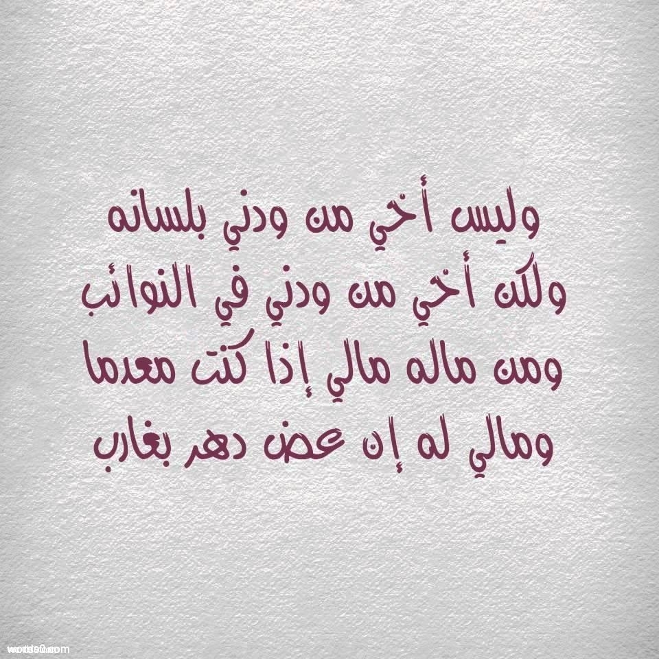 مسجات عن الاخ